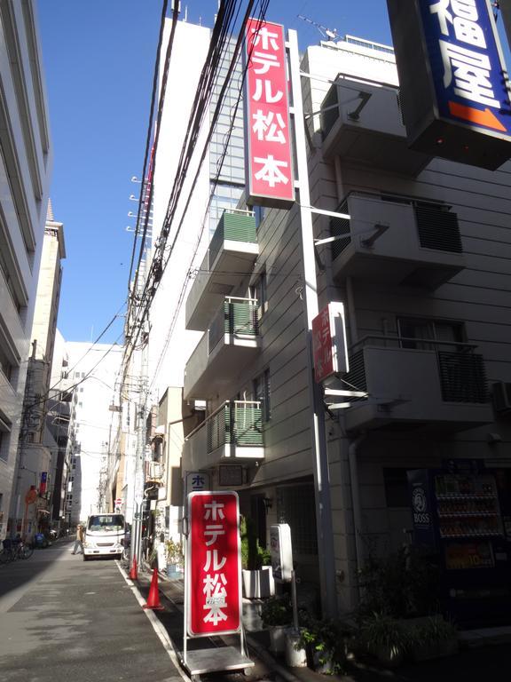 Hotel Matsumoto Tóquio Exterior foto